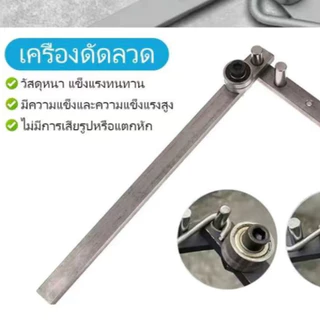 พร้อมส่ง🔥เครื่องดัด เครื่องดัดแบบแมนนวล อุปกรณ์ดัดห่วง อุปกรณ์ดัดผสมเหล็ก