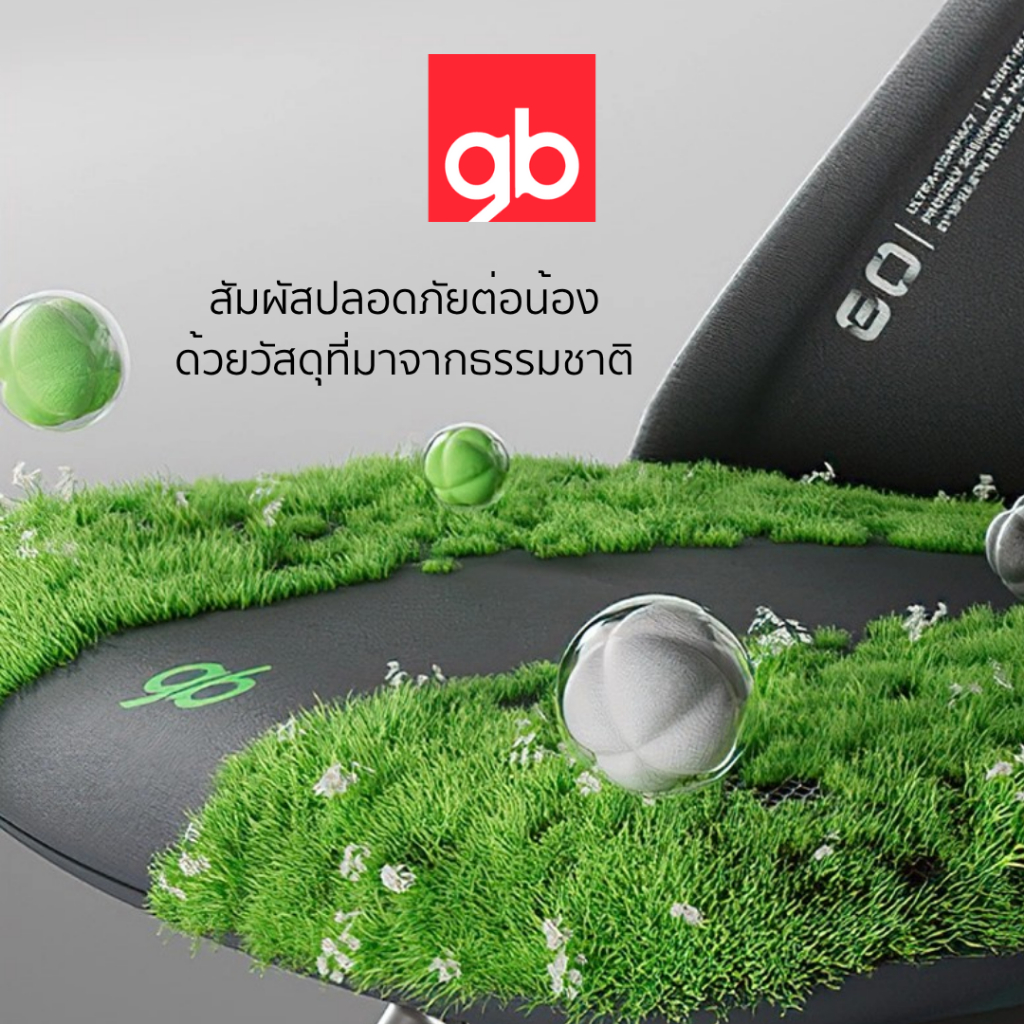 GB รถเข็นเด็กพับเล็ก รุ่น Pockit GO รูปที่ 8