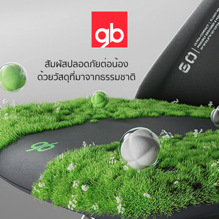 GB รถเข็นเด็กพับเล็ก รุ่น Pockit GO รูปที่ 8