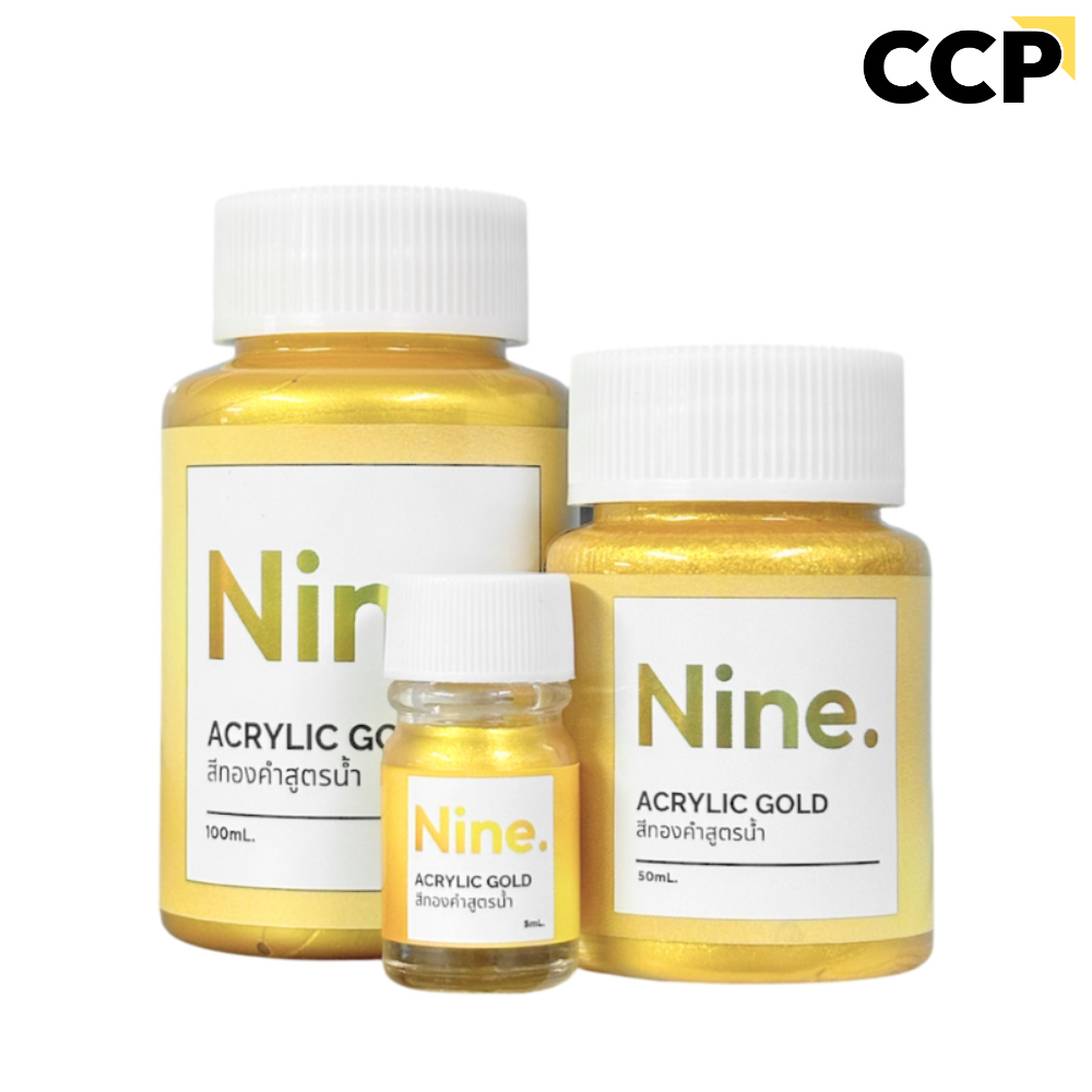 [ฟรีพู่กัน] สีทอง Nine เกรดพรีเมียม สูตรน้ำ ขนาด 5/50/100 mL. สีแต้มทอง สีทอง