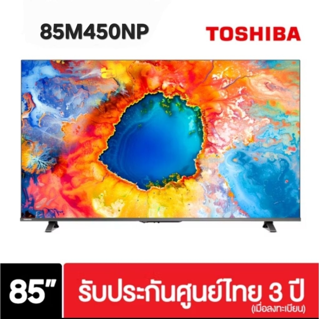Toshiba 4K UHD TV รุ่น 85M450NP ขนาด 85 นิ้ว M450NP Series (85M450N, M450NP)