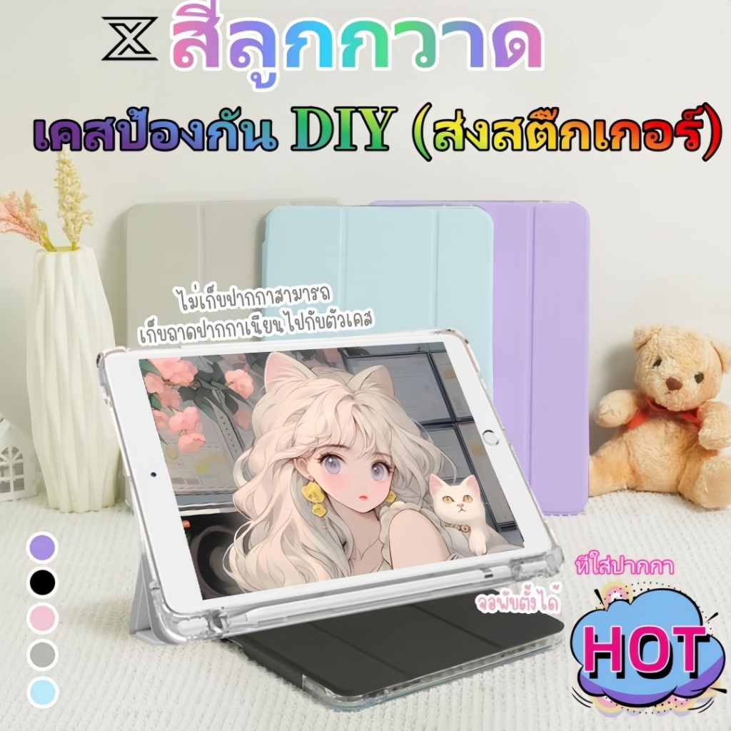 Gen11 A16Smart เคส สำหรับไอแพค For Gen7/8/9 10.2  Air4/5/6/7 /810.9 gen5/6 9.7 Air3 10.5 Air1/2 9.7 pro11เคสใส่ปากกาได้