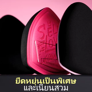 Lishu พัฟคุชชั่นสีชมพู พัฟแป้งพัฟเนื้อนุ่ม เกลี่ยง่าย ให้ลุคแมตต์ ใช้ได้ทั้งแบบแห้งและเปียก (ฟรีกล่องเก็บ)