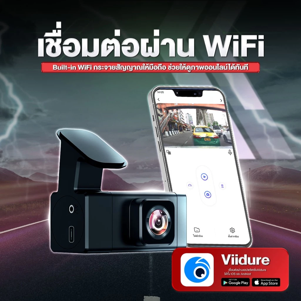 [ถูกที่สุด] Aston Auto Eye Wifi กล้องติดรถยนต์ FHD ชัดเห็นทุกเลขทะเบียน มี WIFI กล้องหน้าติดรถยนต์ รับประกันสินค้า 1 ปี thumbnail 6