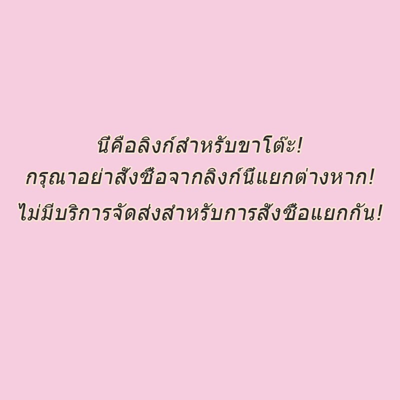 สิ่งเหล่านี้ใช้สำหรับเชื่อมขาของโต๊ะรับประทานอาหารแบบแผ่น โปรดอย่าสั่งซื้อแยกต่างหาก E
