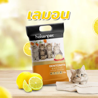 [Live ลด 40%] Haisenpet ไฮเซนเพ็ท ทรายแมว 10 ลิตร มี 7 กลิ่น ฝุ่นน้อย กลิ่นหอม ทรายแมวส่งฟรี ส่งไว