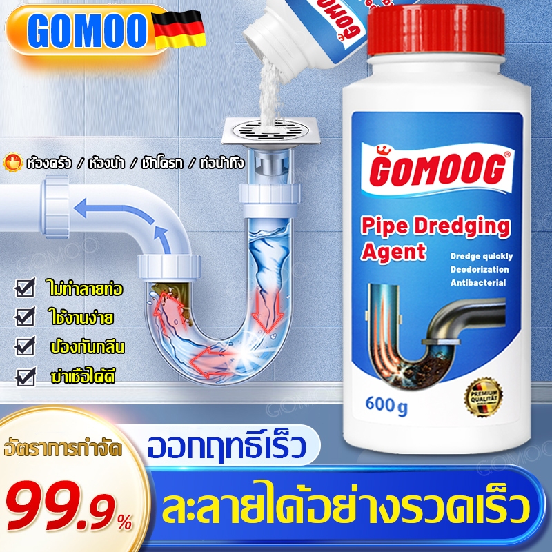 🛠️ทะลวงท่อใน 1 วินาที🛠️ผงล้างท่ออุดตัน น้ำยาล้างท่อตัน 1200g แก้ปัญหาท่อตัน ส้วมตัน ผงกำจัดคราบไขมัน เกล็ดสลายท่อตัน