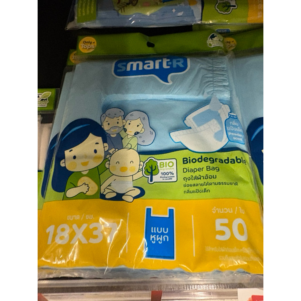 East Smarter ถุงใส่ผ้าอ้อม แบบหูผูก ขนาด 18x 37 นิ้ว 50 ใบ บรรจุ กลิ่นแป้งเด็ก