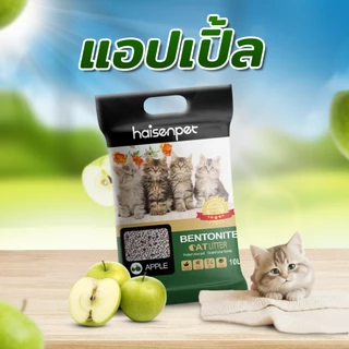 [Live ลด 40%] Haisenpet ไฮเซนเพ็ท ทรายแมว 10 ลิตร มี 7 กลิ่น ฝุ่นน้อย กลิ่นหอม ทรายแมวส่งฟรี ส่งไว