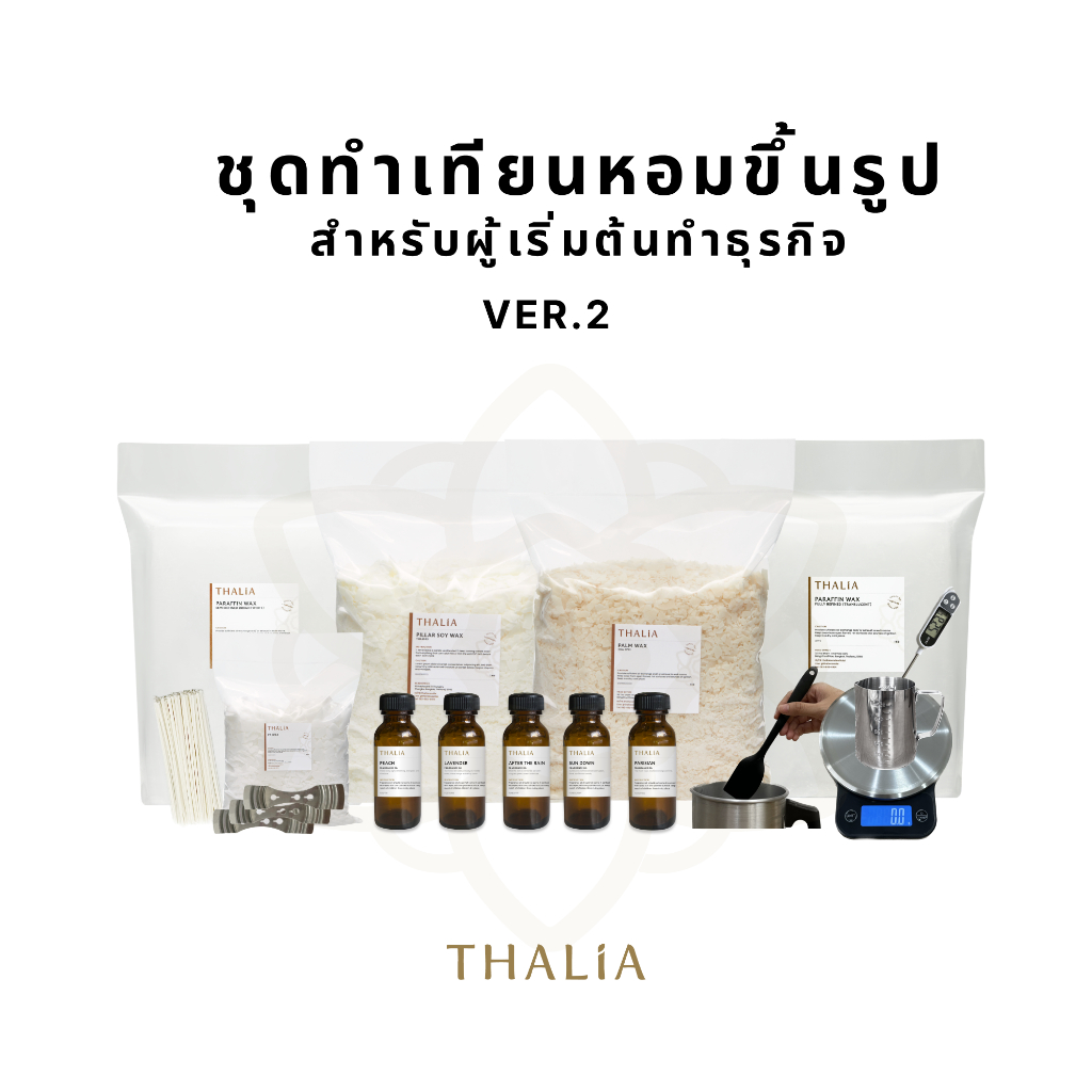 ชุดทำเทียนหอมขึ้นรูปสำหรับผู้เริ่มต้นทำธุรกิจ CANDLE MAKING STARTER KITS - PILLAR