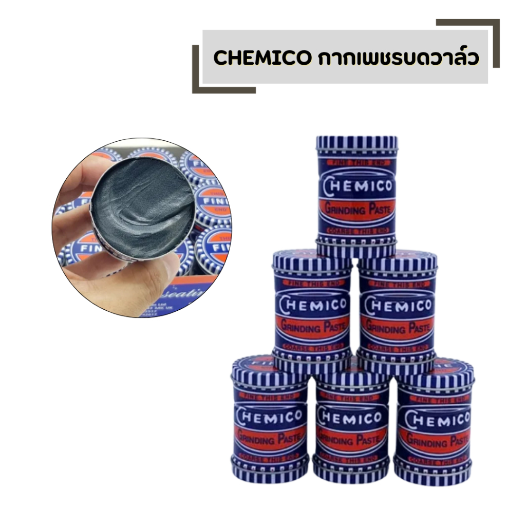 CHEMICO กากเพชรบดวาล์ว บดวาล์ว ตรา เชอร์มิโก้ ใช้สำหรับบดลิ้นวาล์ว ของแท้