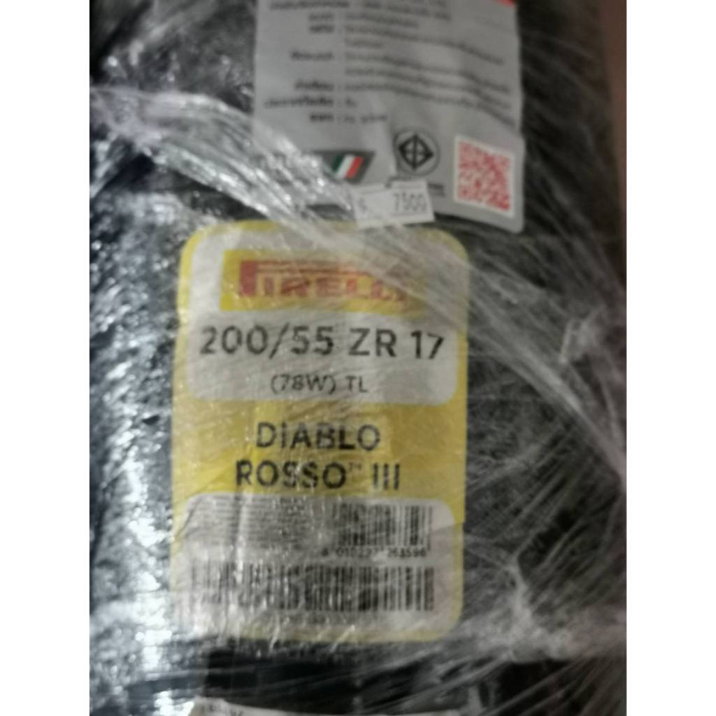 ยางนอก Tubeless Pirelli Diablo Rosso II ขนาด 200/55 ZR17 78w  ยางปี23ไม่ใช้ยางใน