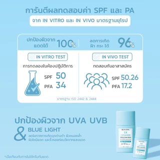 【GIFT】SKINTIFIC MSH MOIST-6G|5X sunscreen-5ml
