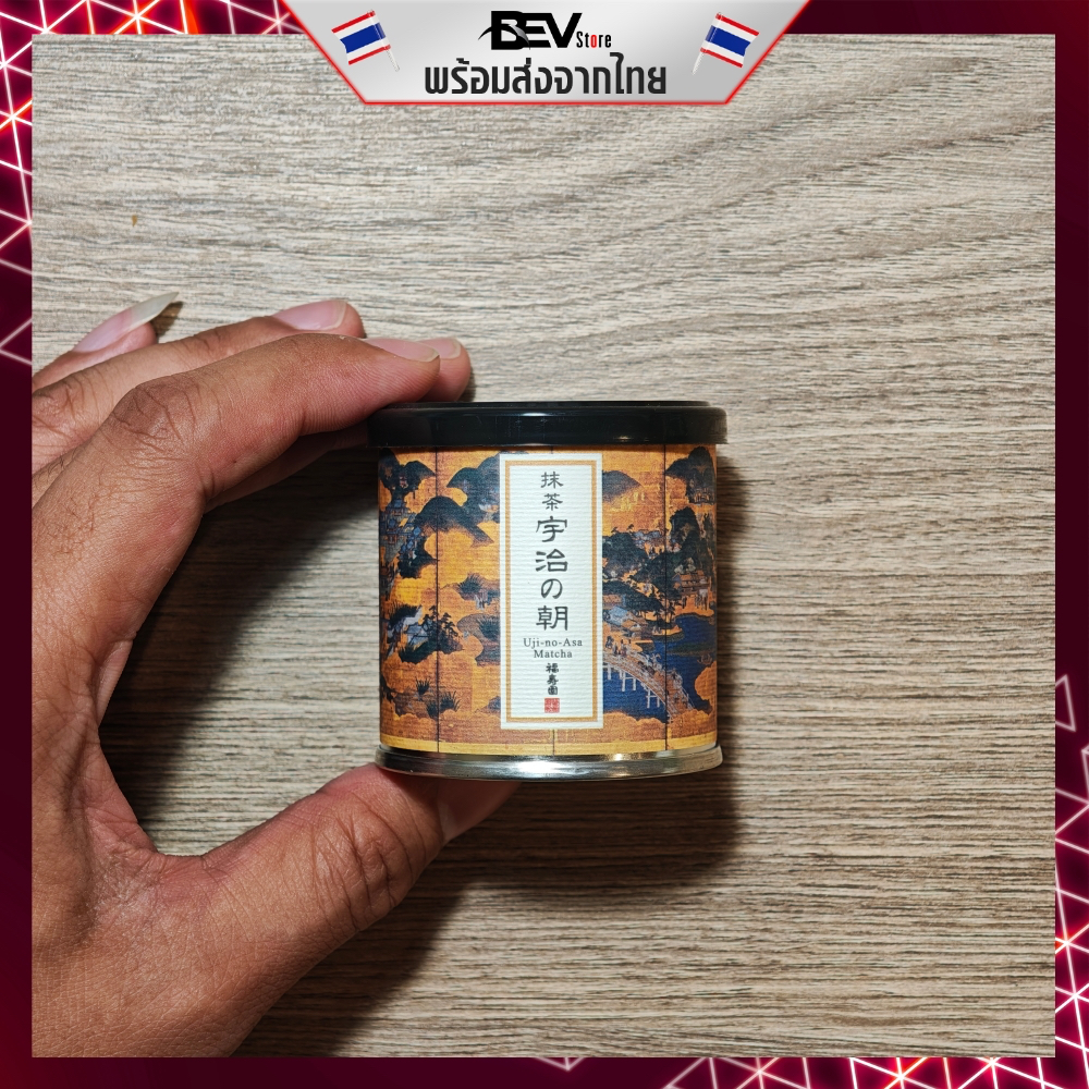 Uji no Asa มัทฉะ Limited only UJI Kyoto. ของ Fujukuen