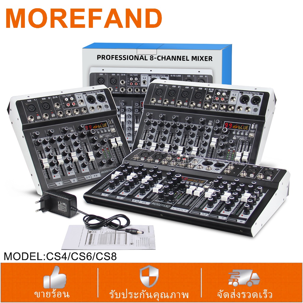 เครื่องผสมเสียงระดับมืออาชีพ 4/6/8 ช่อง EQ ลูกเล่นสัญญาณ 99 DSP USB  เครื่องเสียงมิกเซอร์เอฟเฟค