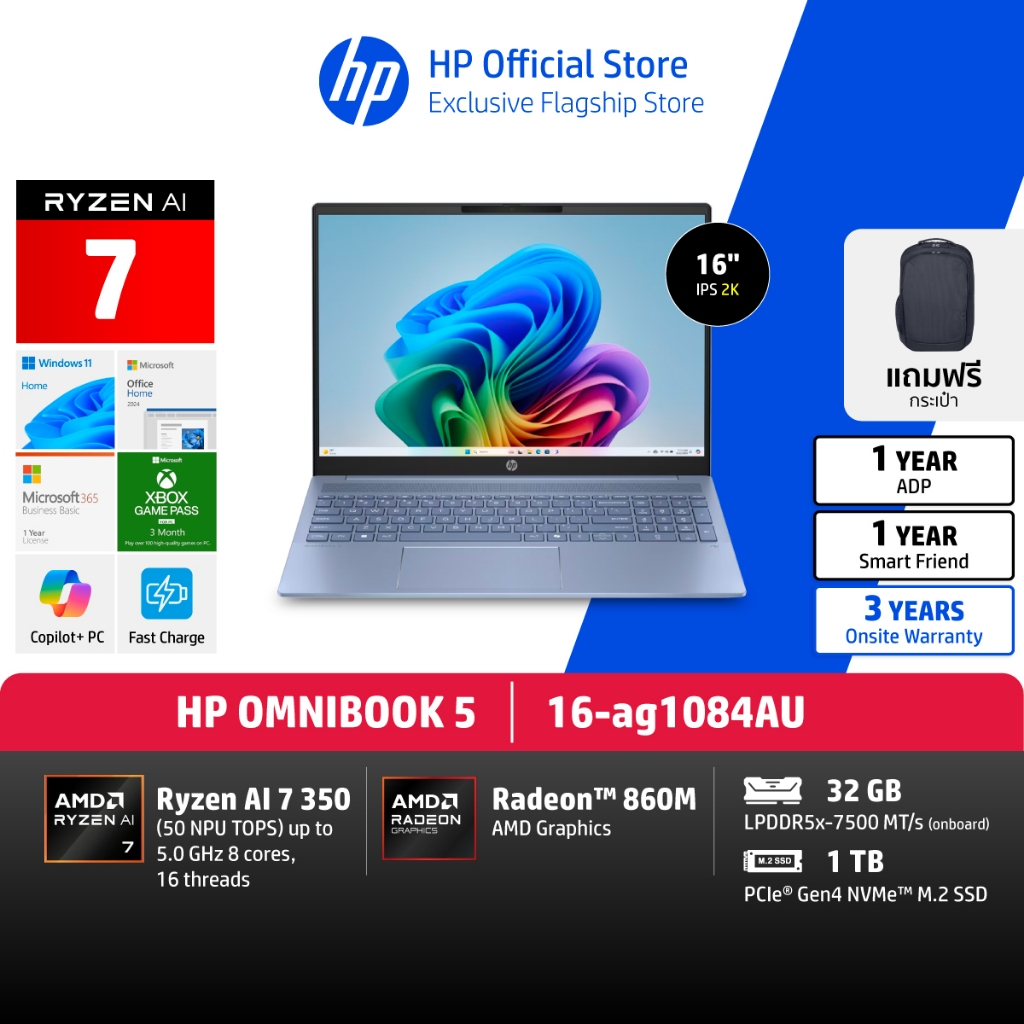 HP OmniBook 5 | Ryzen AI | AMD Radeon Graphics | 16" 2K IPS | Copilot+ PC | Win11+MS24 | 3Yrs
