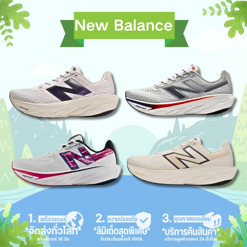 New Balance 1080 v14  รองเท้าวิ่งลำลอง