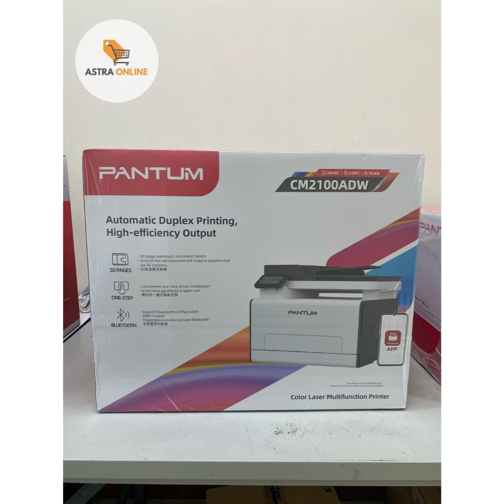 PANTUM CM2100ADW Automatic Duplex Printing High-efficiency Output