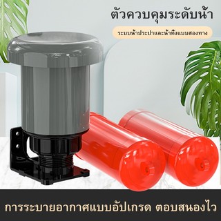 คู่ลอยระงับระดับของเหลวอัตโนมัติควบคุมปั๊มสวิตช์ SJ-70AB ลอย 220V น้ำ