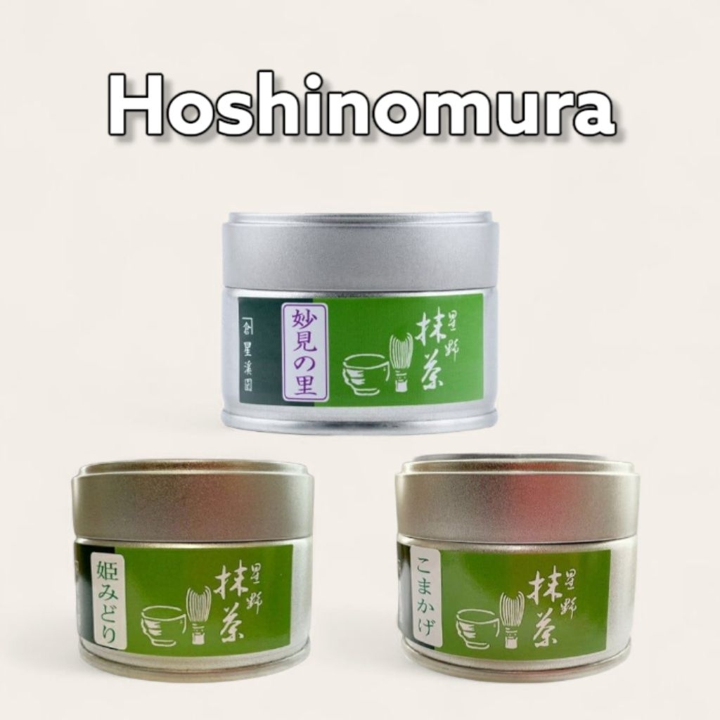 พร้อมส่ง❗️ Hoshinomura Kurasumi Seikeien Komakage / Hime Midori / Myoken no sato Yame Matcha