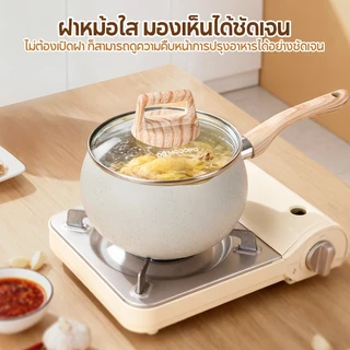 MODOFO หม้อต้ม หม้อต้มสไตล์ญี่ปุ่น 16/11ซม. หม้อนมขนาดเล็ก หม้ออาหารเสริมสำหรับเด็ก อาหารไม่ติดหม้อ มีฝาปิด