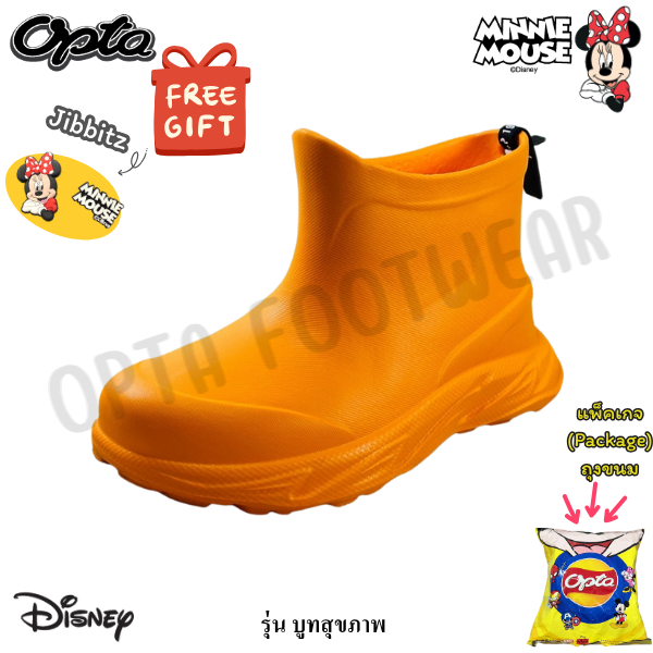 OPTA Boots อ๊อฟต้า รองเท้าบูทข้อสั้น รองเท้าบูทเพื่อสุขภาพเท้า รองเท้าบูทในถุงขนม