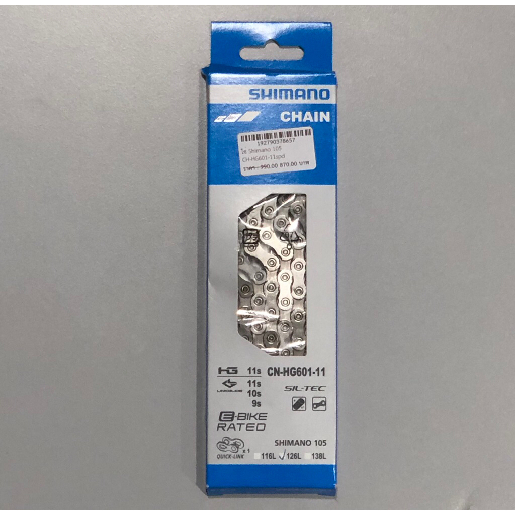 โซ่จักรยาน Shimano 105 รุ่น CN-HG601-11