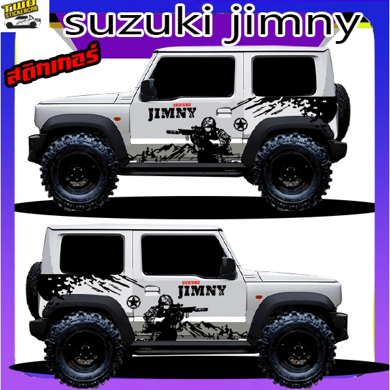 สติ๊กเกอร์ suzuki jimny  ซูซูกิ จิมนี่ สติกเกอร์ติดข้างประตู ได้2ด้าน ทำแบบเปลี่ยนข้อความฟรี