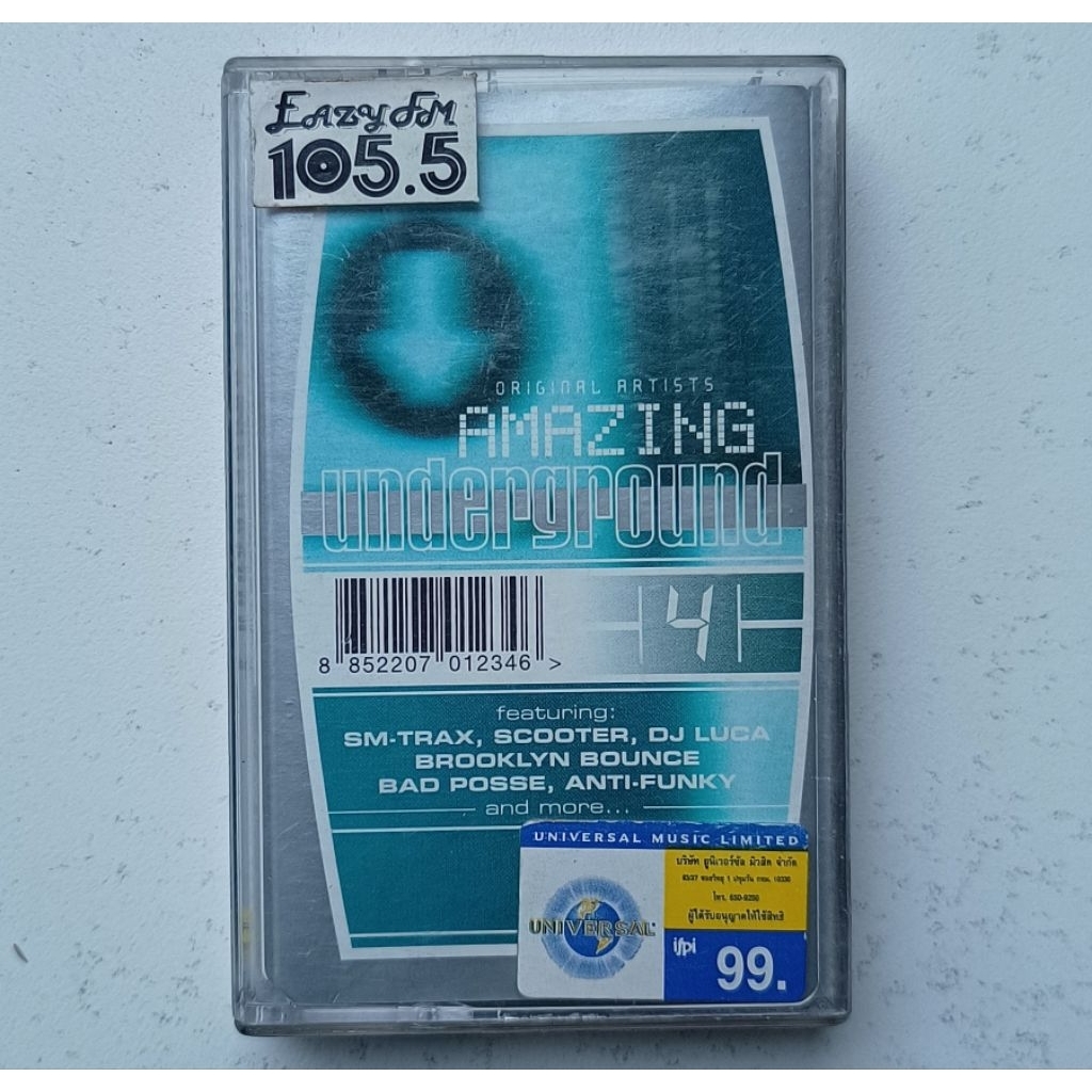 ขายเทปคาสเซ็ท(CASSETTE) EASY FM 105.5 (ปก/เทป VG+++NM) เพลงฮิตเพราะๆทุกเพลง น่าเก็บสะสม