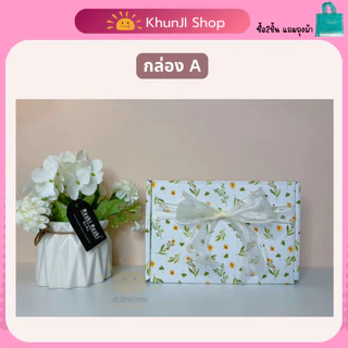 เซ็ตกล่องใหญ่4ชิ้น Oriental Princess ของขวัญ โอเรียนทอล ครีมอาบน้ำ+โลชั่น+โรลออน+สเปรย์ฉีดผม#วันเกิด วาเลนไทน์ #วันแม่