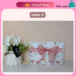 เซ็ตกล่องใหญ่4ชิ้น Oriental Princess ของขวัญ โอเรียนทอล ครีมอาบน้ำ+โลชั่น+โรลออน+สเปรย์ฉีดผม#วันเกิด วาเลนไทน์ #วันแม่