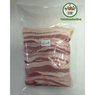 หมูสามชั้น หั่นเส้น สด สะอาด รับประกันคุณภาพ