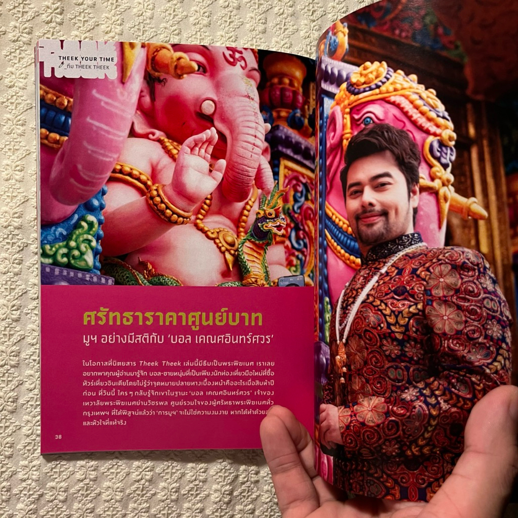 รูปภาพ 2