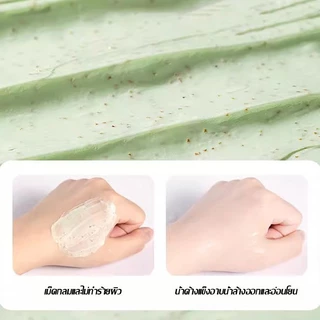 สครับผิวเนียนนุ่มอโวคาโด้สูตรดัง กลิ่นหอมช่วยผลัดเซลล์ผิวเก่าและแก้ความหมองคล้ำ ให้ผิวกลับมาเนียนนุ่ม 350g