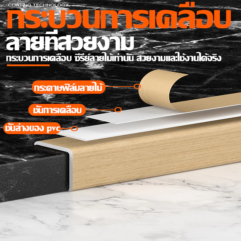 ครอบฉาก WPC ระแนงไม้เทียม ติดผนัง กันน้ำ ป้องกันมุมห้อง thumbnail 7
