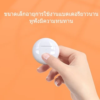 PRO 6 TWS หูฟังบลูทูธไร้สาย พร้อมกล่องชาร์จ กันน้ำและลดเสียงรบกวน เหมาะสำหรับ iOS, Android
