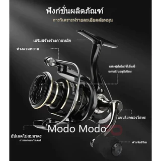 MODOFO คันเบ็ดตกปลา คาร์บอน UL คันสปินนิ่ง คันหน้าดิน รอกเบส แรงลากสูง กันสนิม น้ำหนักเบา แข็งแรง ราคาคุ้ม