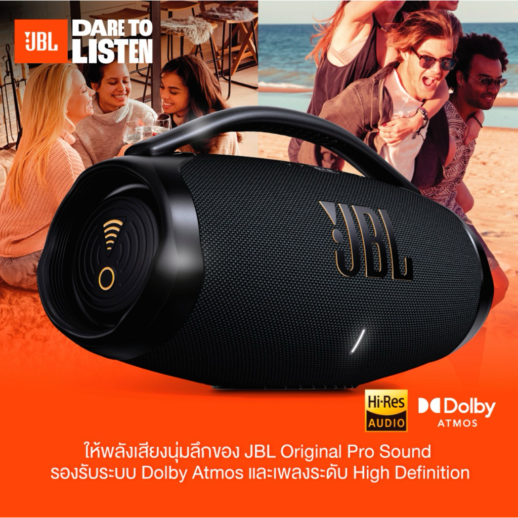 BOOMBOX3แท้ ถูกที่สุด พร้อมโปรโมชั่น ก.พ. 2026 | BigGoเช็คราคาง่ายๆ