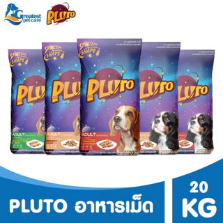 Pear x Pluto | ขนาด 20 kg. อาหารเม็ดสำหรับสุนัขพันธุ์เล็กและพันธุ์ใหญ่เกรดพรีเมี่ยม (1 คำสั่งซื้อ ต่อ 1 กระสอบ )