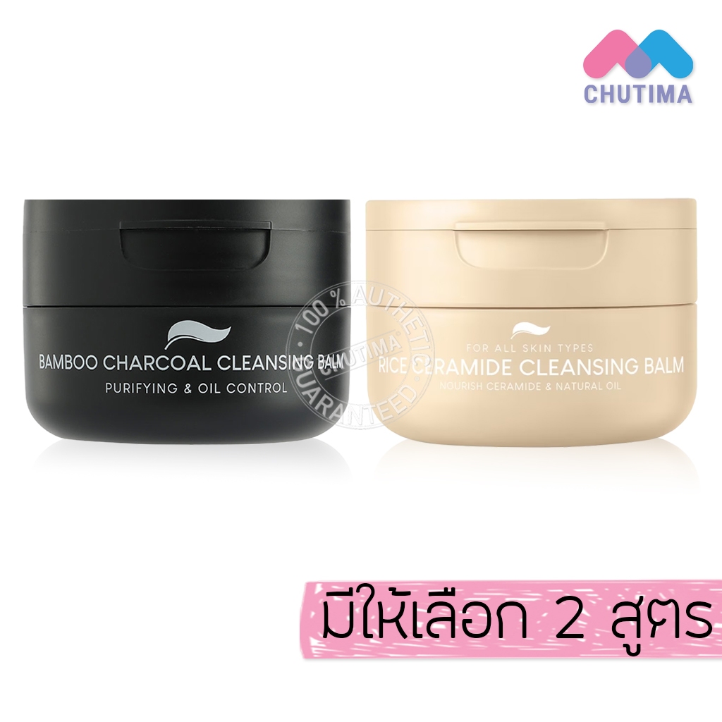 แพลนท์เนอรี่ คลีนซิ่งบาล์ม ลบเมคอัพ Plantnery Cleansing Balm Rice Ceramide / Bamboo Charcoal 60g.