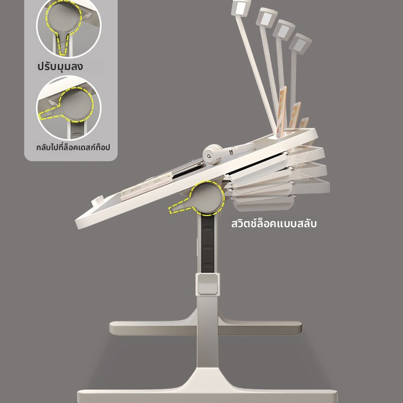 โต๊ะพับ ปรับความสูงได้ การปรับเอียง พร้อมโคมไฟตั้งโต๊ะพับได้ ใช้ได้ทั้งอ่านหนังสือและทำงาน - รูปที่ 2