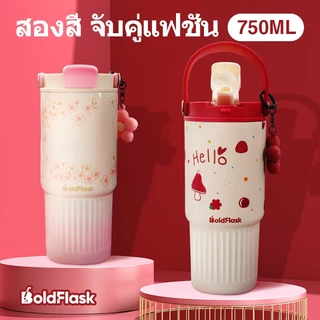 【BoldFlask】750ml ดอกซากุระสีชมพู สแตนเลสถ้วยความร้อนเซรามิกเรียงรายมาพร้อมกับฟางและมือจับ ชุดพืช