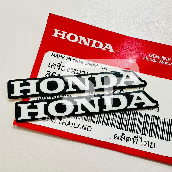 เครื่องหมาย สติกเกอร์ โลโก้ HONDA ขนาด 55 mm แท้ศูนย์ (สินค้าแท้)