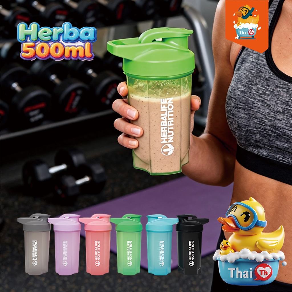 Thai.th แก้วชงโปรตีน กระบอกเชค เขย่าเวย์  โกโก้ โอวันติน ฯลฯ Herba500ml