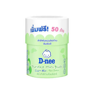 [แพ็ค12] D-nee ดีนี่ สำลีก้านจิ๋วบริสุทธิ์ 100+50 ก้าน