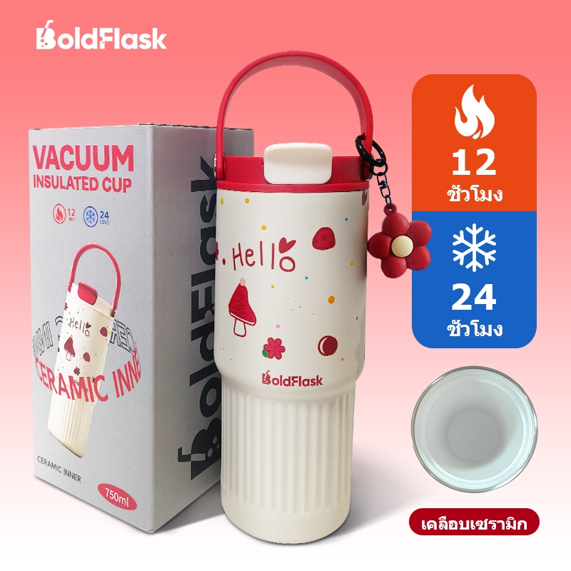 【BoldFlask】 750ml เห็ดสีขาว สแตนเลสถ้วยความร้อนเซรามิกเรียงรายมาพร้อมกับฟางและมือจับ ชุดพืช