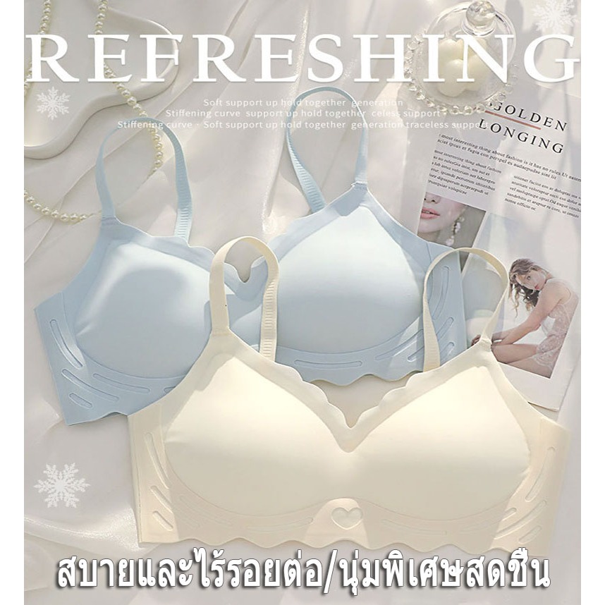 Bra เสื้อใน เจลลี่บรา เสื้อใน  เนื้อผ้านิ่มใส่สบาย เก็บทรงดี ไม่ปลิ้น ไร้โครง ไม่มีโครงเหล็ก