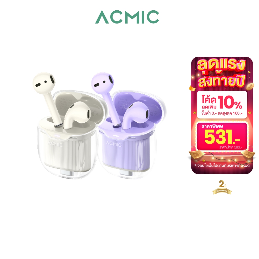 [โค้ดลด 59.-] ACMIC AE-15T หูฟังบลูทูธไร้สาย Wireless Bluetooth Earbuds Bluetooth 5.3 ใช้งานได้นาน 4