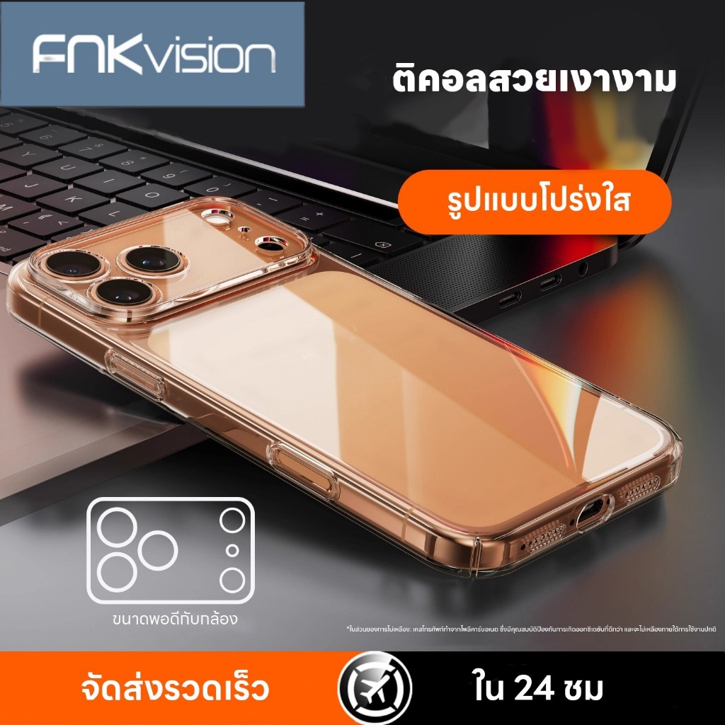 FNKvisionเคสใส For iPhone 17 Pro Max/17 Pro/Air/17/16/16e/14/13/12/11 iP case/ จ