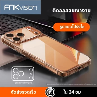 FNKvisionเคสใส For iPhone 17 Pro Max/17 Pro/Air/17/16/17e/14/13/12/11 iP case/ จะไม่เปลี่ยนเป็นสีเหลืองXS/XR/promax